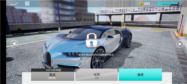 真实公路汽车2无广告版
