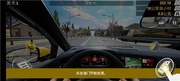 真实公路汽车2无广告版