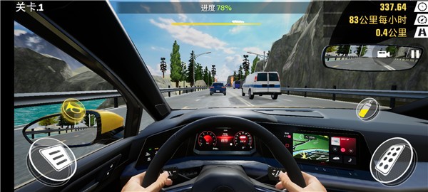 真实公路汽车2无广告版