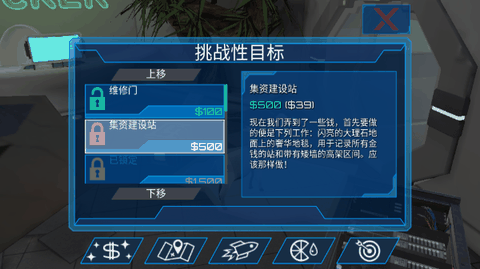 模拟山羊太空废物解锁所有羊