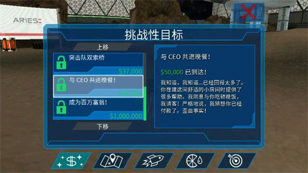 模拟山羊太空废物解锁所有羊
