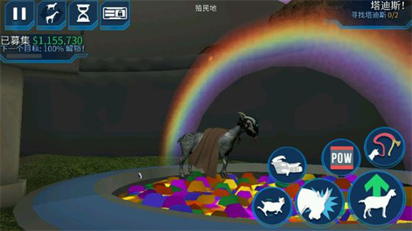 模拟山羊太空废物解锁所有羊
