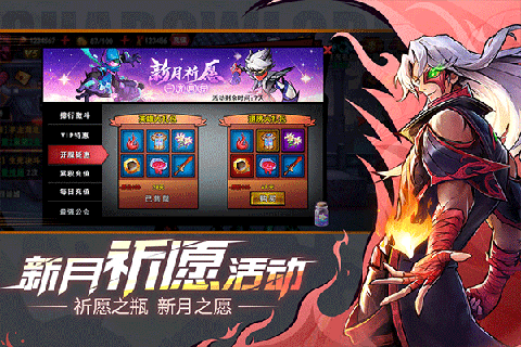 火柴人联盟2内购单机版下载
