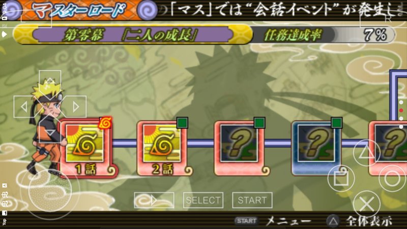 火影忍者疾风传究极觉醒3中文汉化版