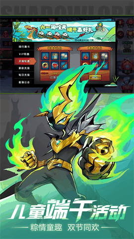 火柴人联盟2无限钻石版免费下载安装