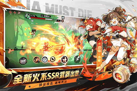 忍者必须死3国际服内购版