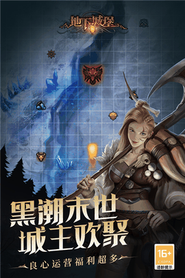 地下城堡2黑暗觉醒wiki