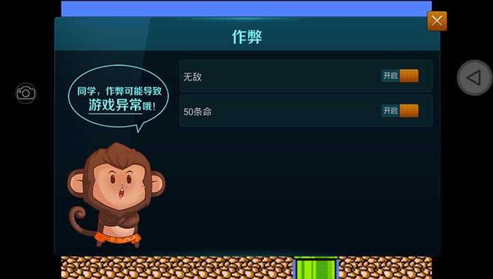 超级玛丽2怀旧版