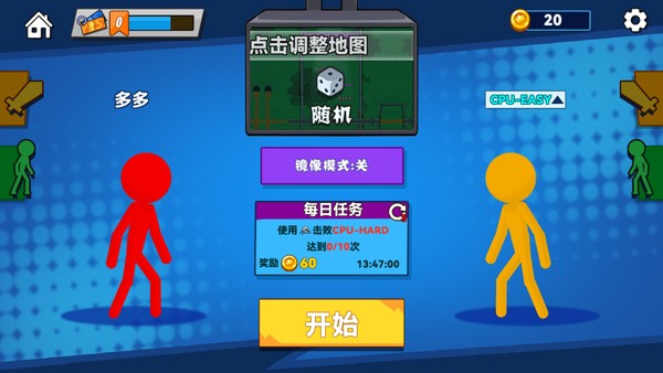 决斗火柴人无限金币版