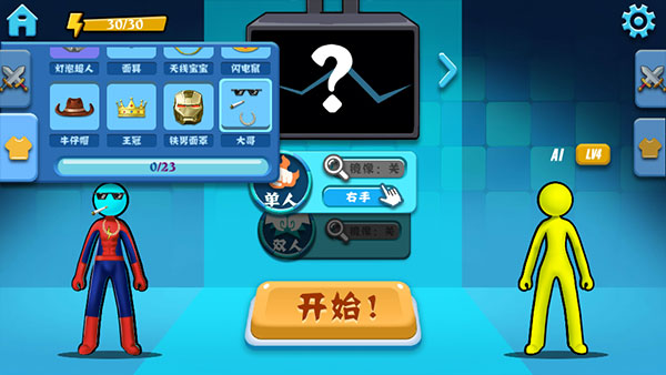 决斗火柴人无限金币版