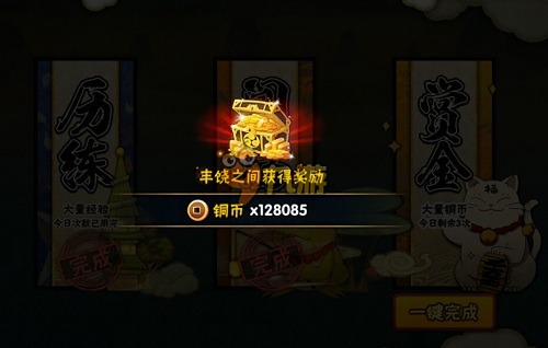 火影忍者中文版下载