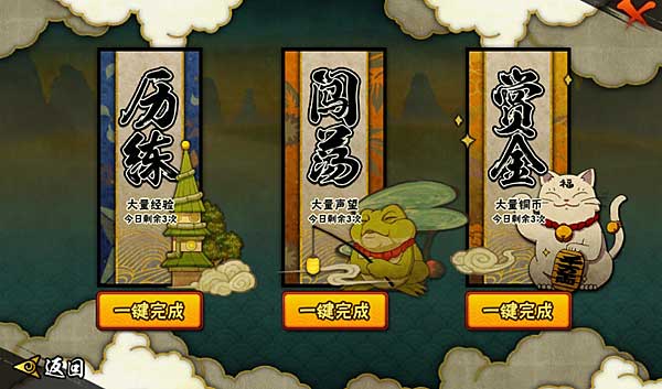 火影忍者中文版下载