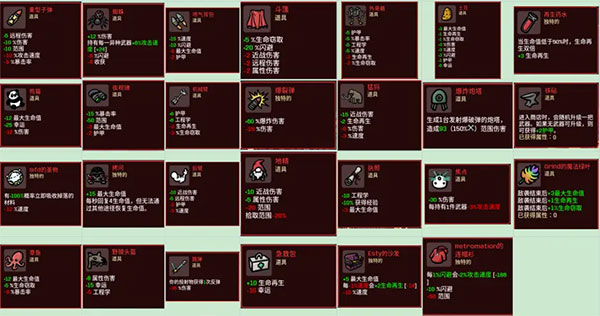 土豆兄弟中文版手机版下载
