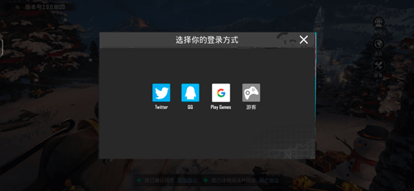 绝地求生2未来之役官方正版下载