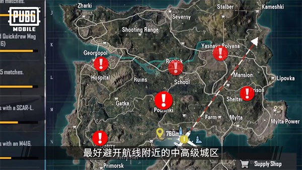 绝地求生2未来之役官方正版下载