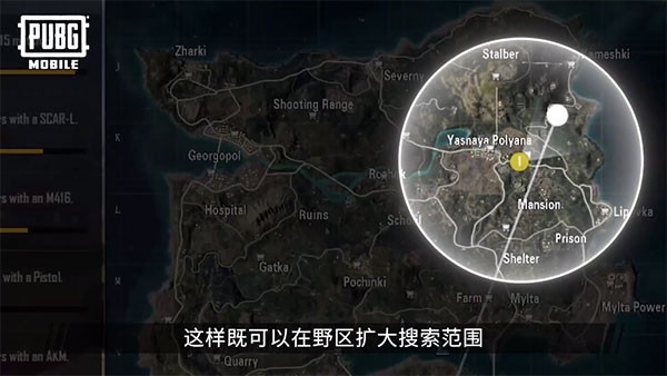 绝地求生2未来之役官方正版下载