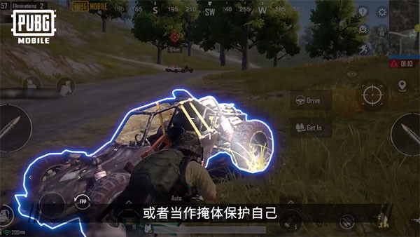 绝地求生2未来之役官方正版下载