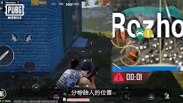绝地求生2未来之役官方正版下载