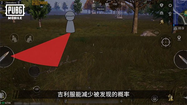 绝地求生2未来之役官方正版下载