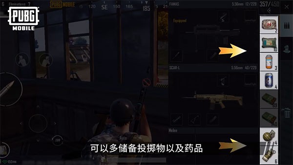 绝地求生2未来之役官方正版下载