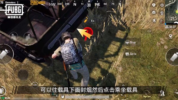 绝地求生2未来之役官方正版下载