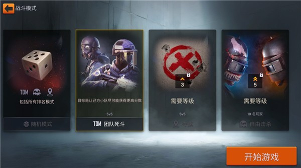 战术行动内置菜单MOD中文版本