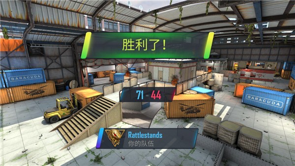 战术行动内置菜单MOD中文版本
