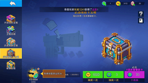 像素射击无限金币钻石免广告版