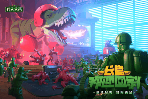 兵人大战内置菜单版
