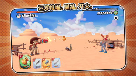 软糖射手无限金币汉化版
