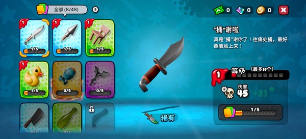 软糖射手无限金币汉化版