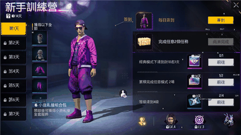 自由之火大逃亡单机版