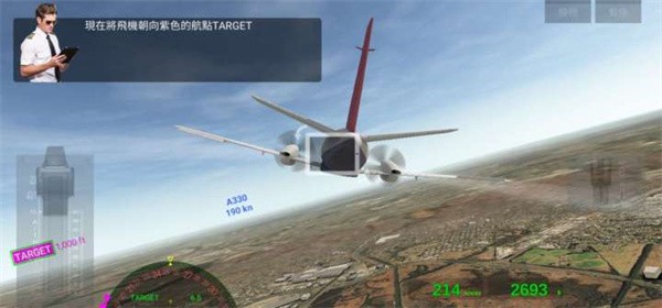航空公司指挥官修改版