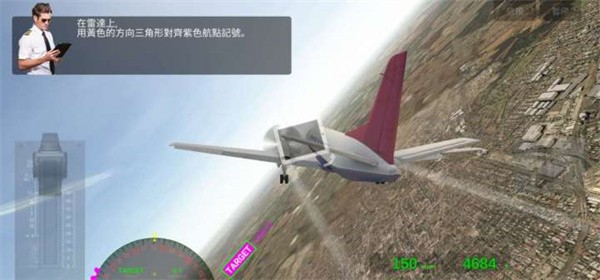 航空公司指挥官修改版