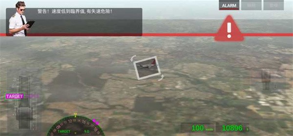 航空公司指挥官修改版