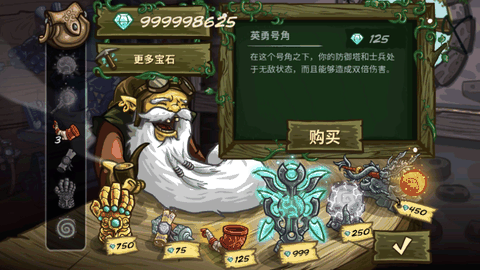 王国保卫战起源全英雄解锁