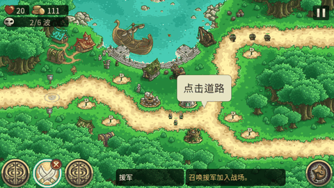 王国保卫战起源全英雄解锁
