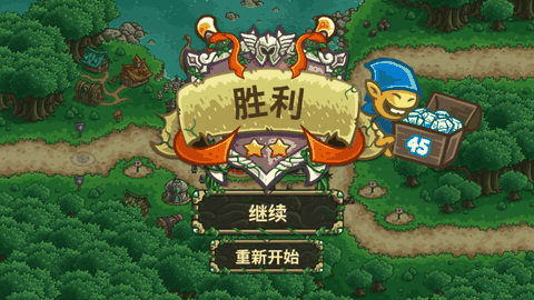 王国保卫战起源全英雄解锁
