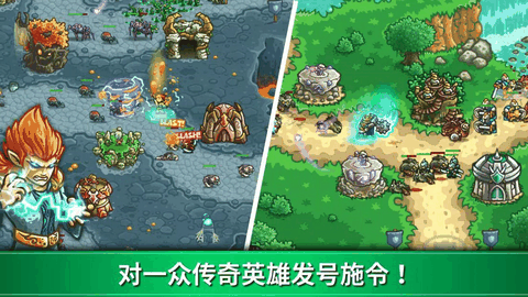 王国保卫战起源全英雄解锁