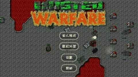 铁锈战争太平洋战争最新版