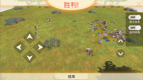 动物战争模拟器免费下载