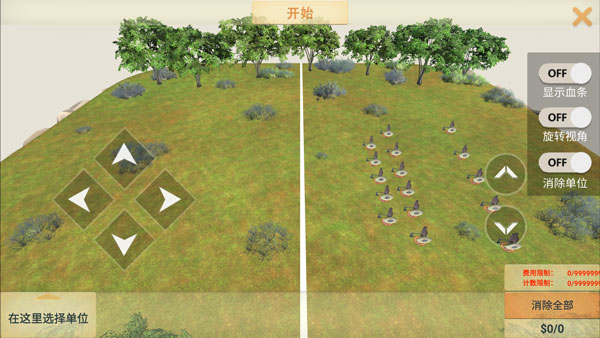 动物战争模拟器免费下载