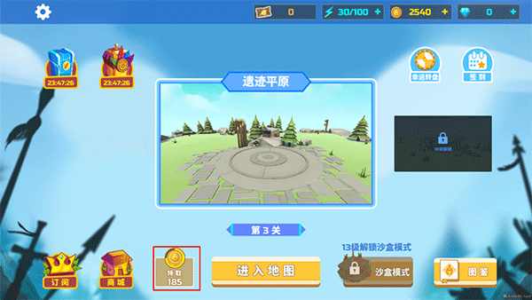 全面战争模拟器官方正版