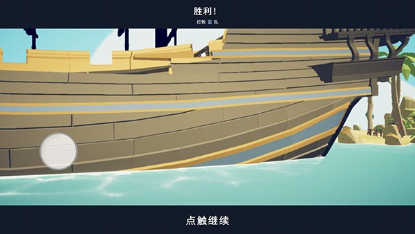 全面战争模拟器官方正版