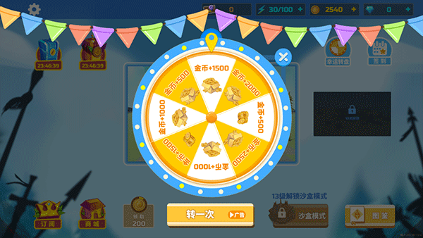 全面战争模拟器官方正版
