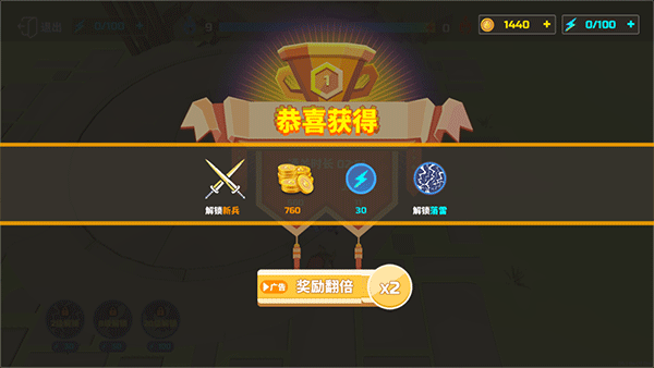 全面战争模拟器官方正版