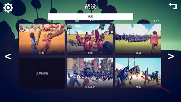 全面战争模拟器官方正版