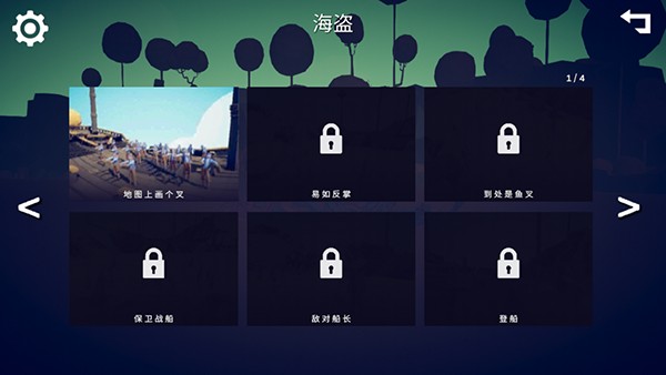 全面战争模拟器官方正版