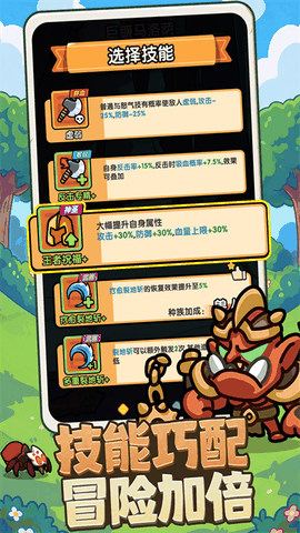 弓箭侠官方正版下载