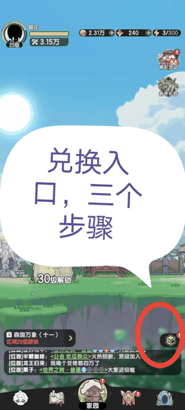 杖剑传说兑换码最新版